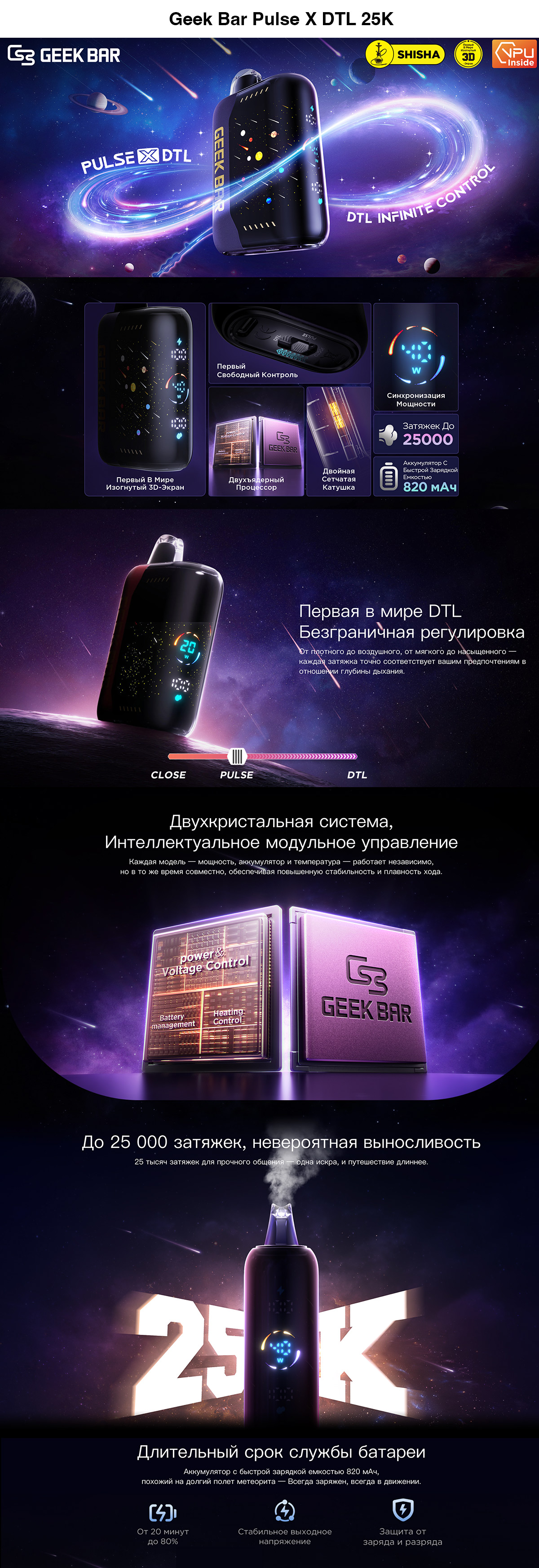 geek bar pulse x dtl 25k for sale